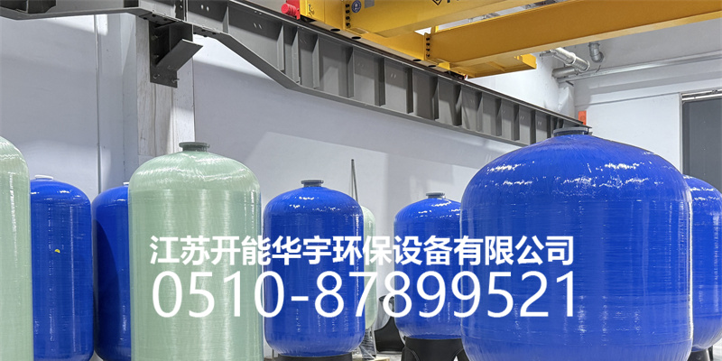 德阳市活性炭过滤罐砂滤罐 - 一站式服务