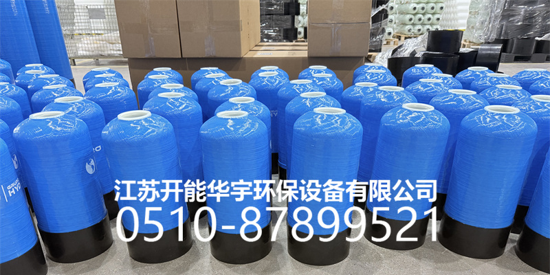 德阳市盐箱压力桶 - 方案
