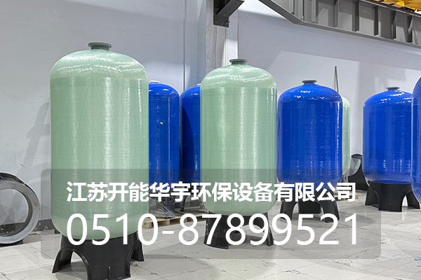 德阳市砂滤罐玻璃钢罐 - 哪里好